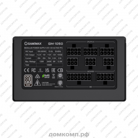 Блок питания 1050 Вт Gamemax GM-1050 Modular недорого. домкомп.рф